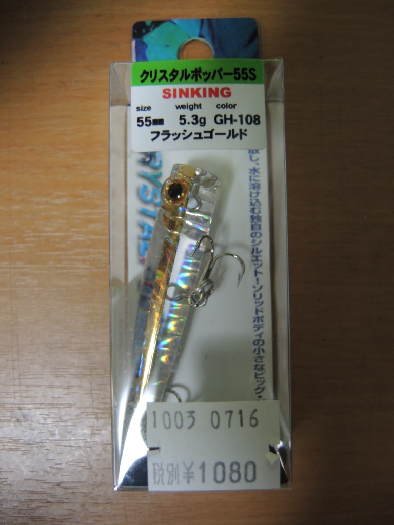 f:id:satoshi_cs12:20160727220639j:plain