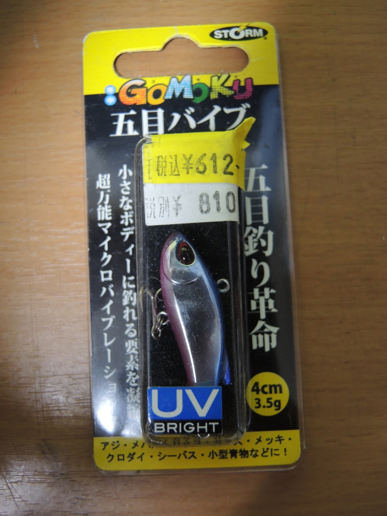 f:id:satoshi_cs12:20160727220753j:plain