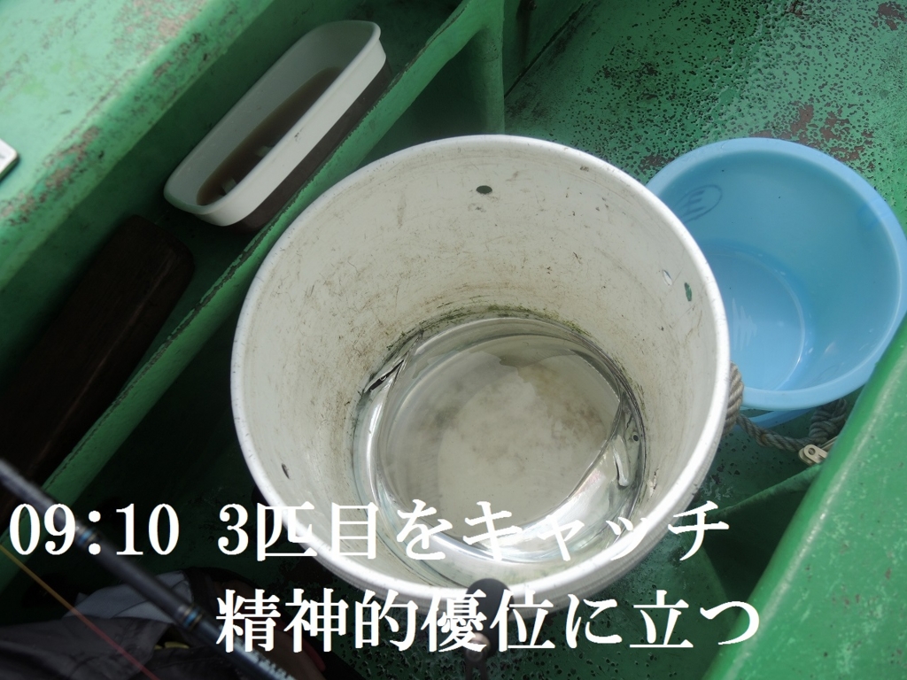 f:id:satoshi_cs12:20160820204751j:plain