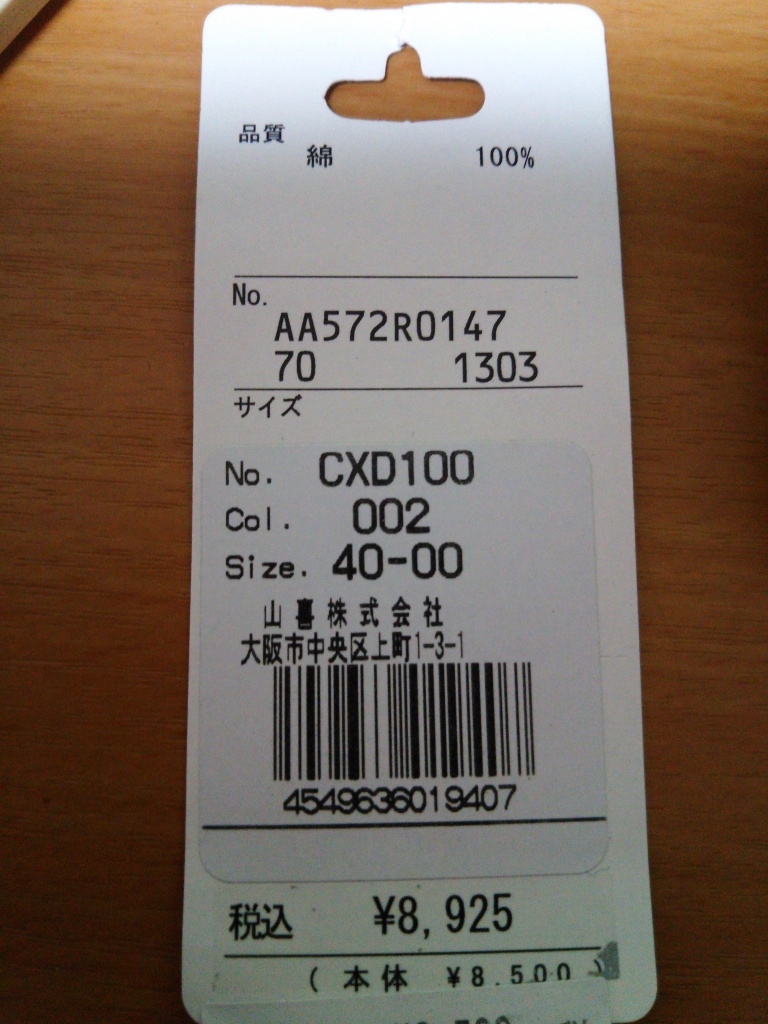 f:id:satoshi_cs12:20170101203812j:plain f:id:satoshi_cs12:20170101203812j:plain