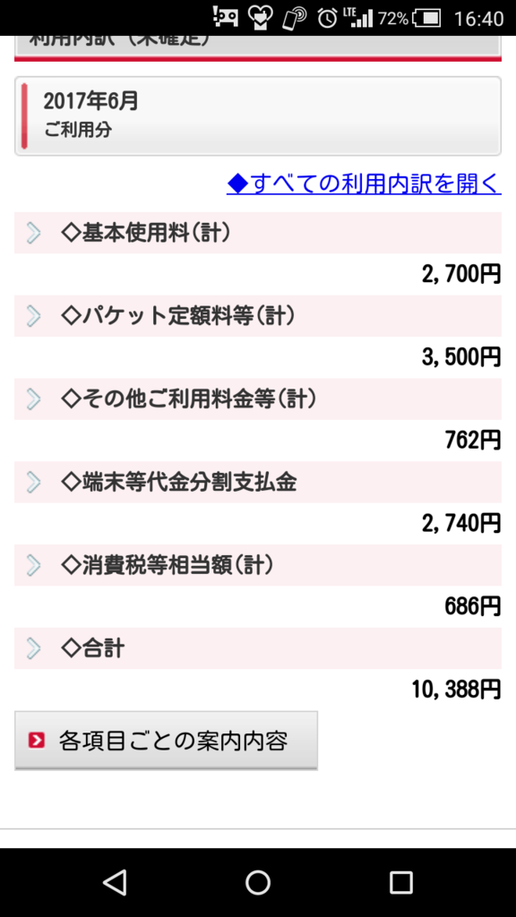 f:id:satoshi_cs12:20170703200750p:plain f:id:satoshi_cs12:20170703200750p:plain