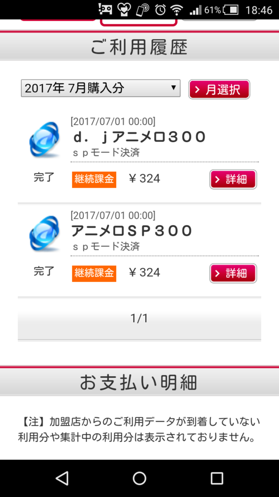 f:id:satoshi_cs12:20170703203355p:plain f:id:satoshi_cs12:20170703203355p:plain