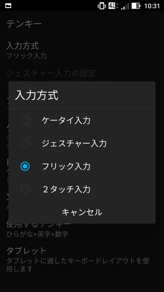 f:id:satoshi_cs12:20170731213918j:plain