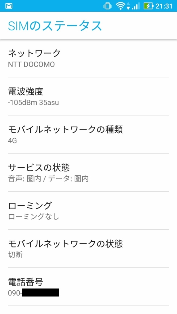f:id:satoshi_cs12:20170803213233j:plain