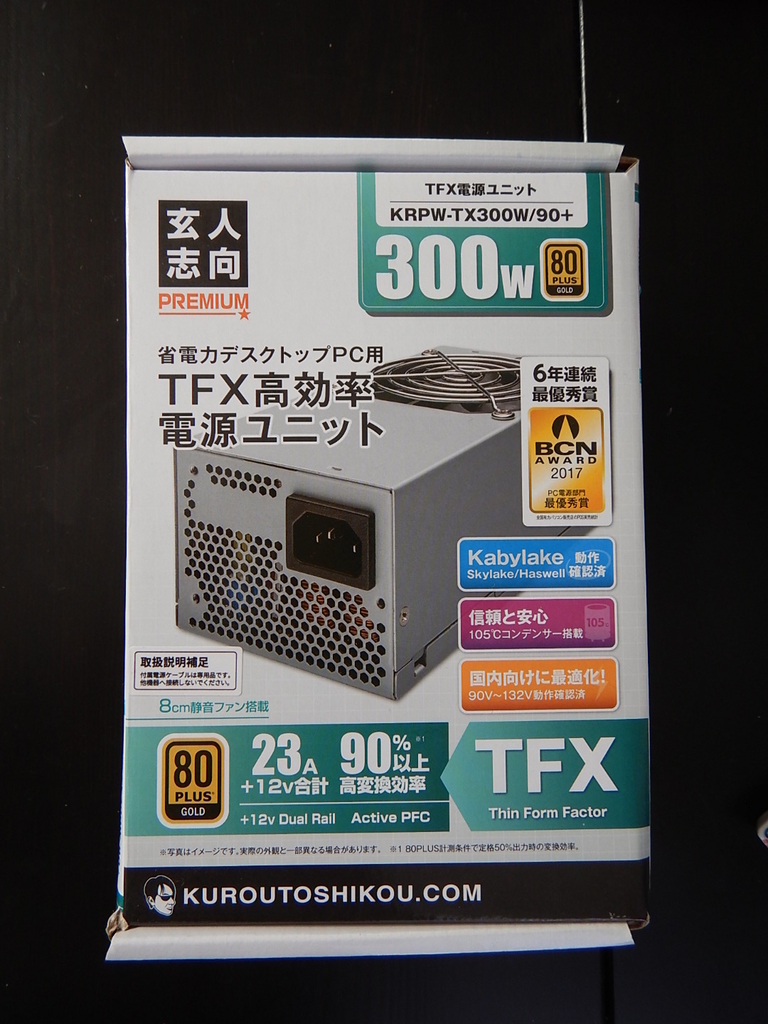 f:id:satoshi_cs12:20180825075614j:plain