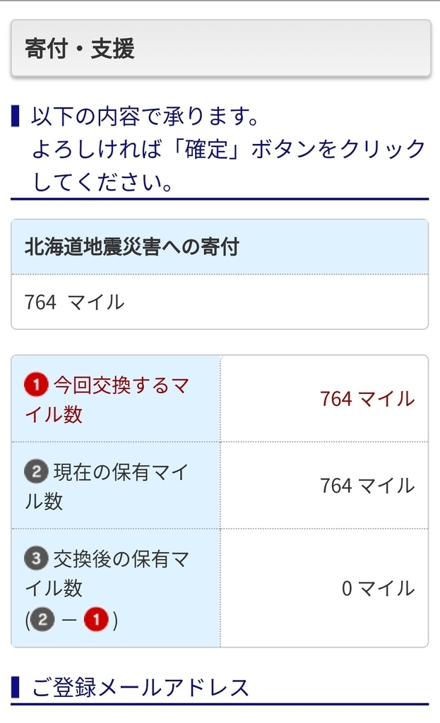f:id:satoshi_cs12:20180908203800j:plain