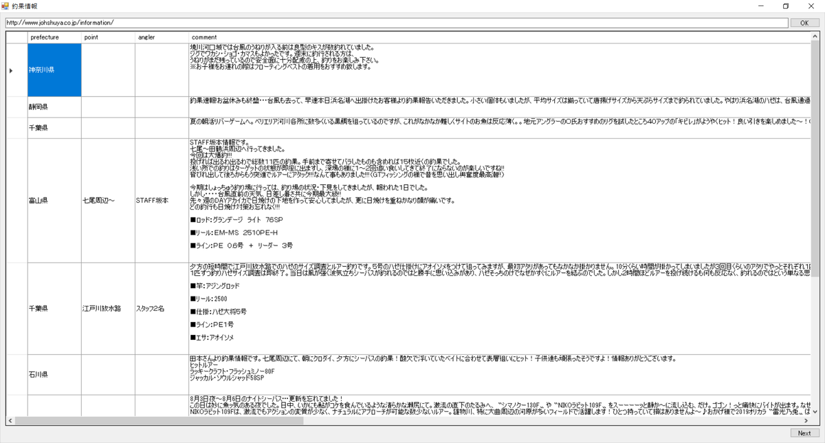 f:id:satoshi_cs12:20190816135558p:plain f:id:satoshi_cs12:20190816135558p:plain