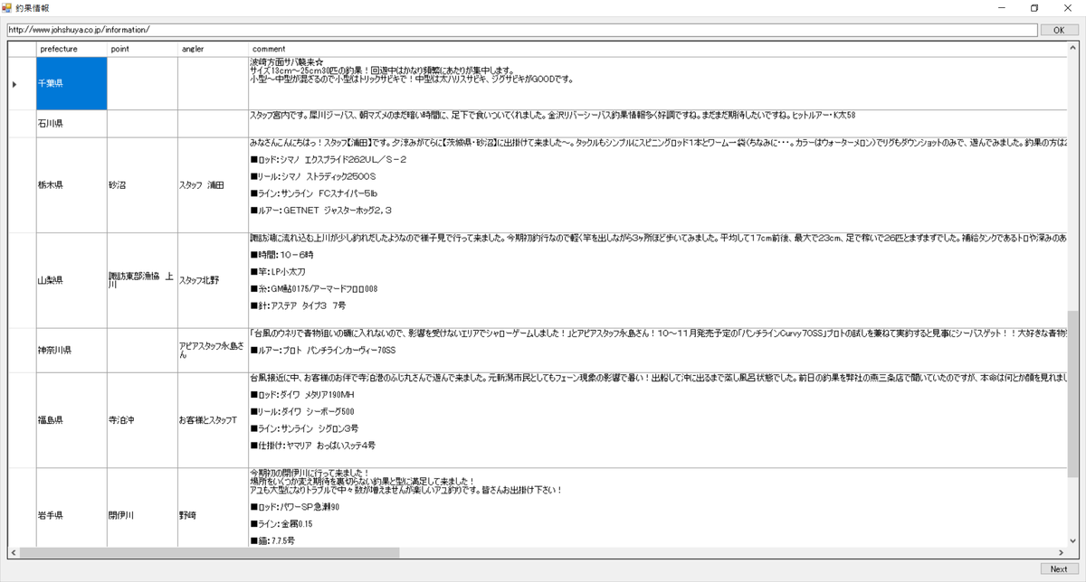 f:id:satoshi_cs12:20190816135836p:plain f:id:satoshi_cs12:20190816135836p:plain