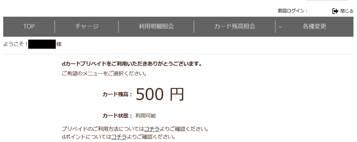 f:id:satoshi_cs12:20191111111955p:plain