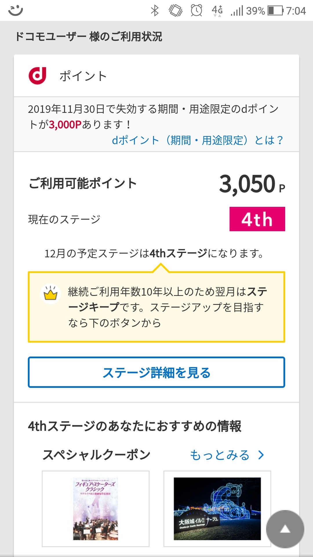 f:id:satoshi_cs12:20191113072026j:image