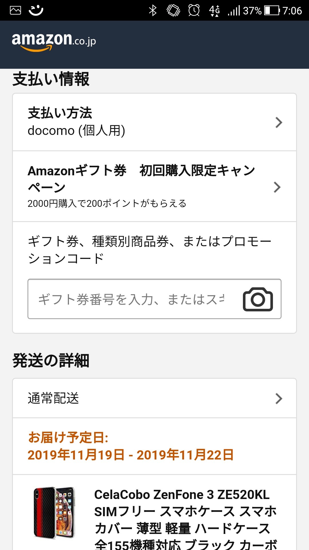 f:id:satoshi_cs12:20191113072053j:image