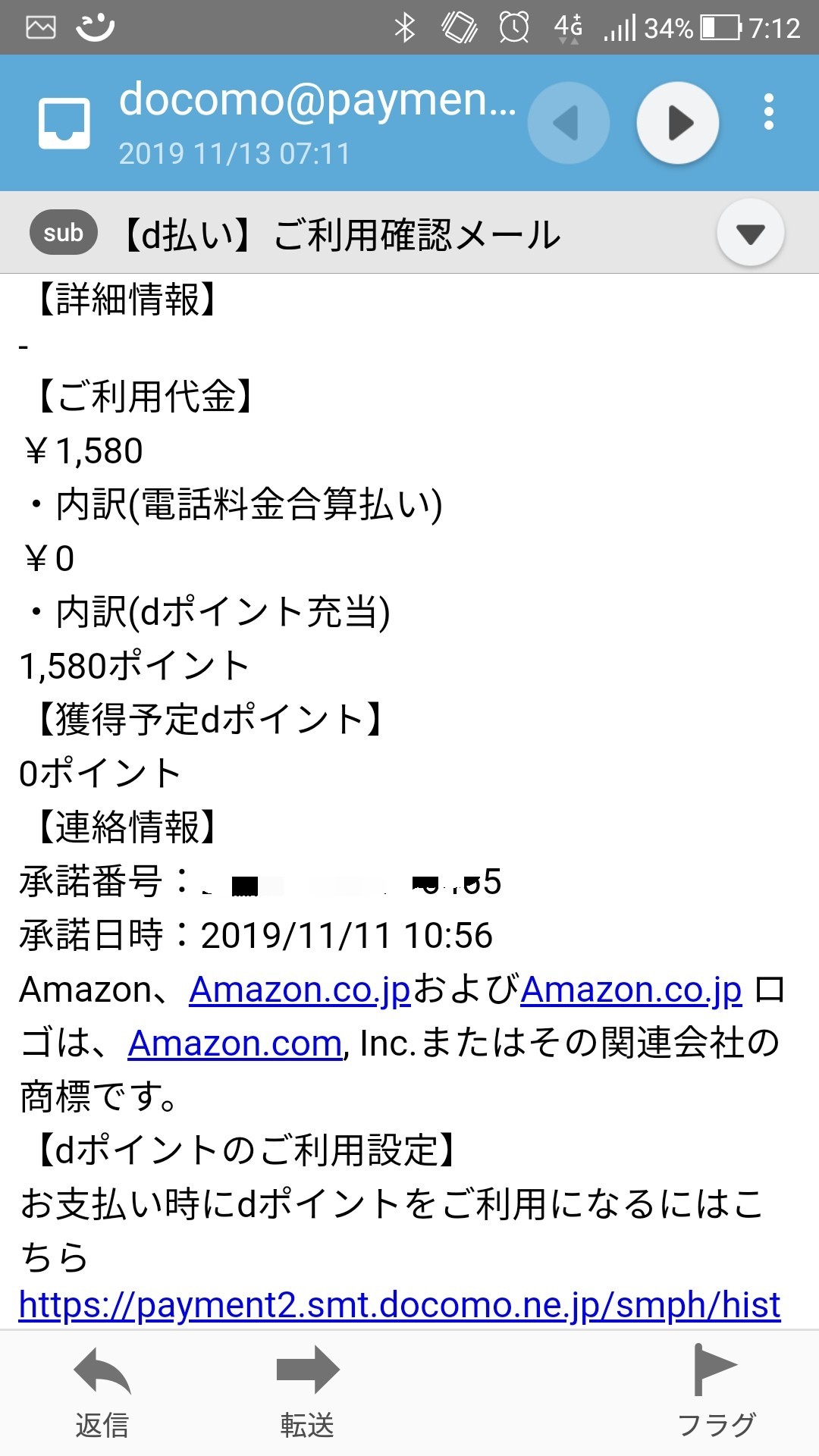 f:id:satoshi_cs12:20191113072105j:image