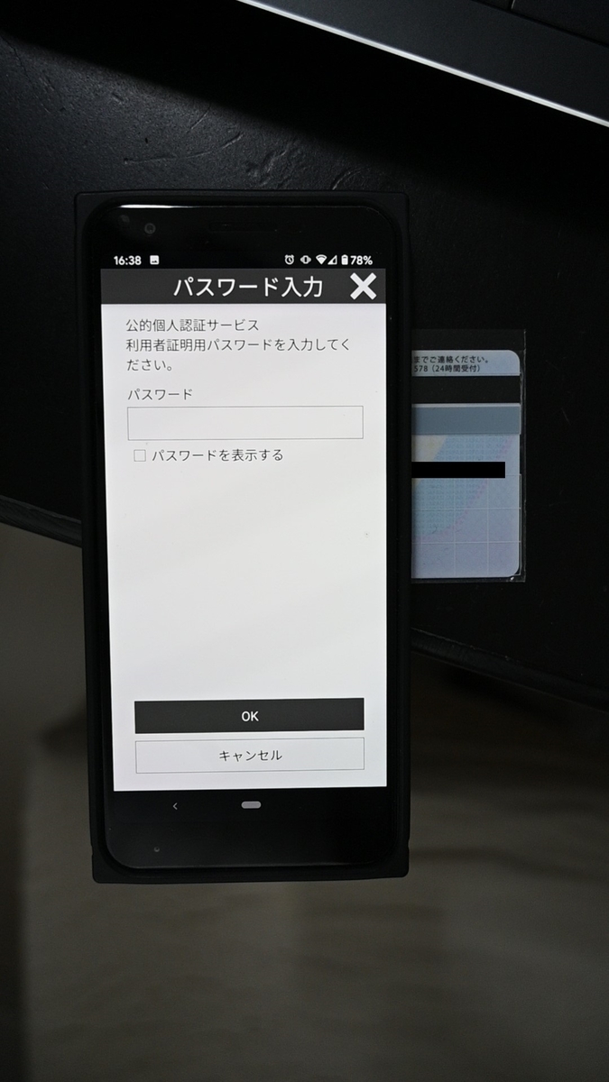 f:id:satoshi_cs12:20200701163823j:plain f:id:satoshi_cs12:20200701163823j:plain