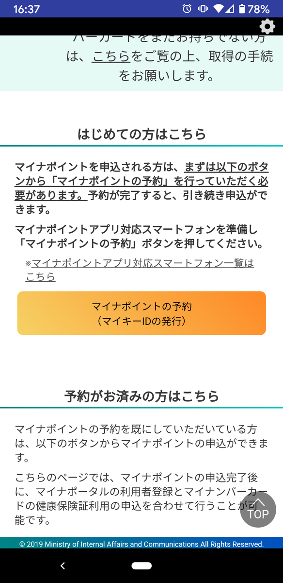 f:id:satoshi_cs12:20200701211547p:plain f:id:satoshi_cs12:20200701211547p:plain