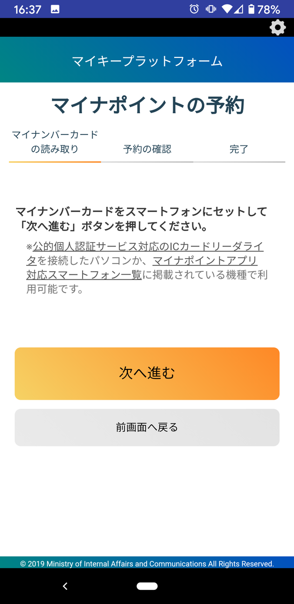 f:id:satoshi_cs12:20200701212212p:plain f:id:satoshi_cs12:20200701212212p:plain
