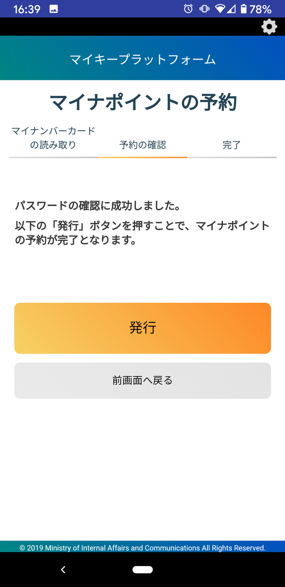 f:id:satoshi_cs12:20200701215131p:plain f:id:satoshi_cs12:20200701215131p:plain