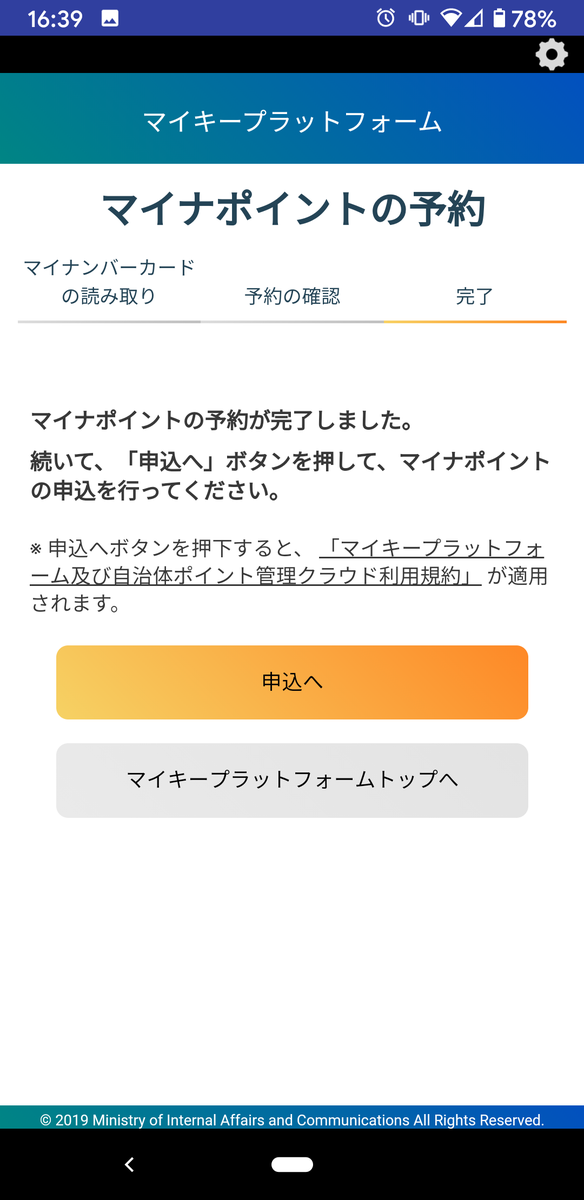 f:id:satoshi_cs12:20200701215231p:plain f:id:satoshi_cs12:20200701215231p:plain