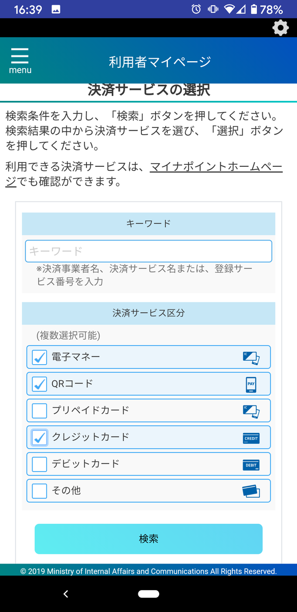f:id:satoshi_cs12:20200701215613p:plain f:id:satoshi_cs12:20200701215613p:plain