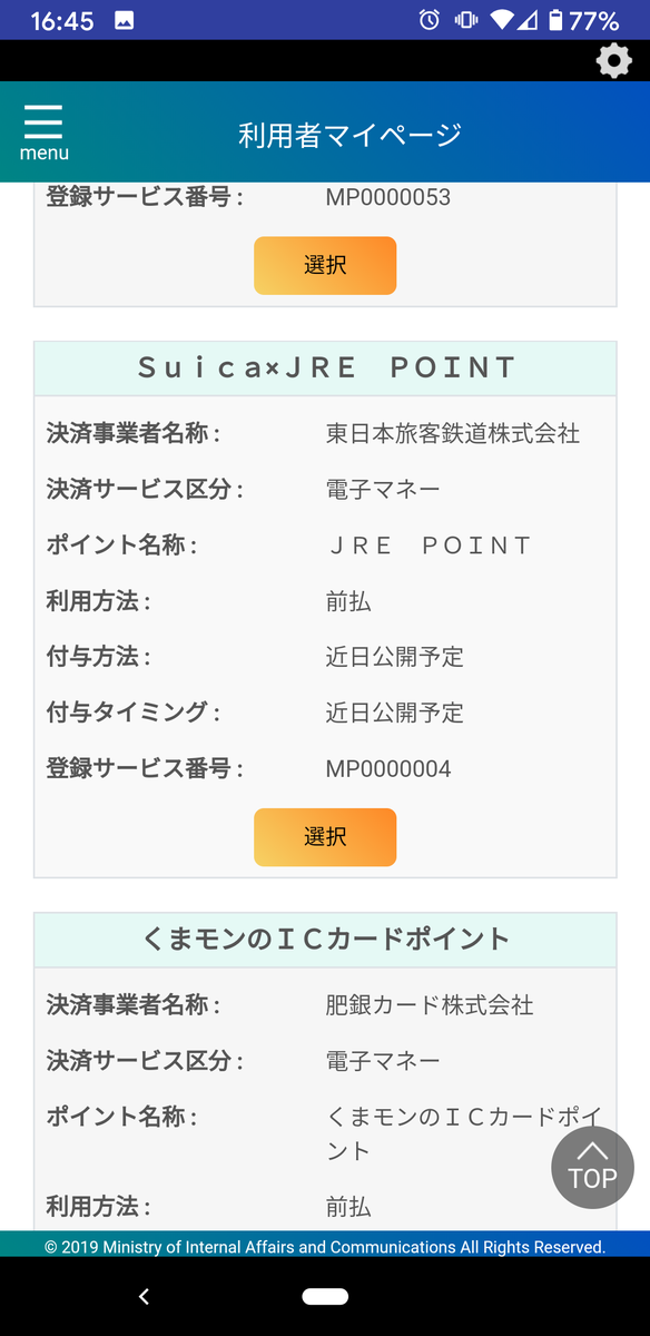 f:id:satoshi_cs12:20200701220055p:plain f:id:satoshi_cs12:20200701220055p:plain