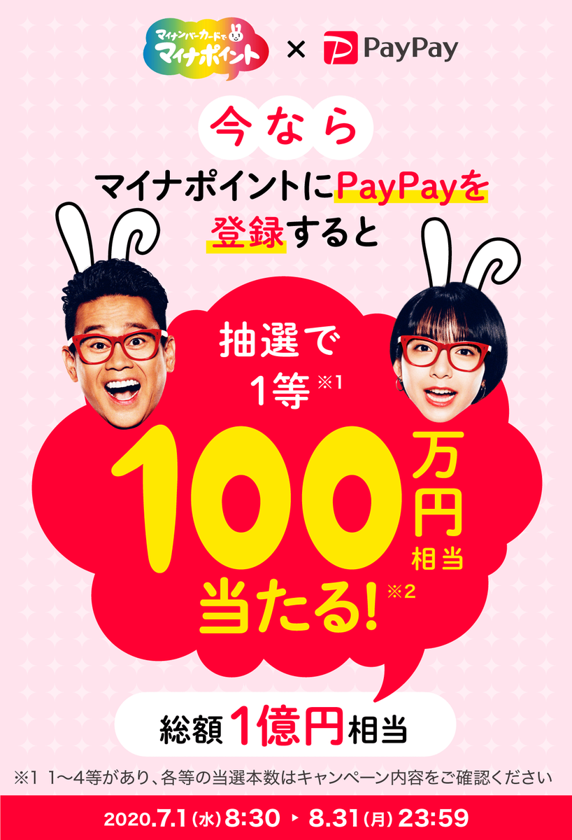 f:id:satoshi_cs12:20200701220252p:plain f:id:satoshi_cs12:20200701220252p:plain