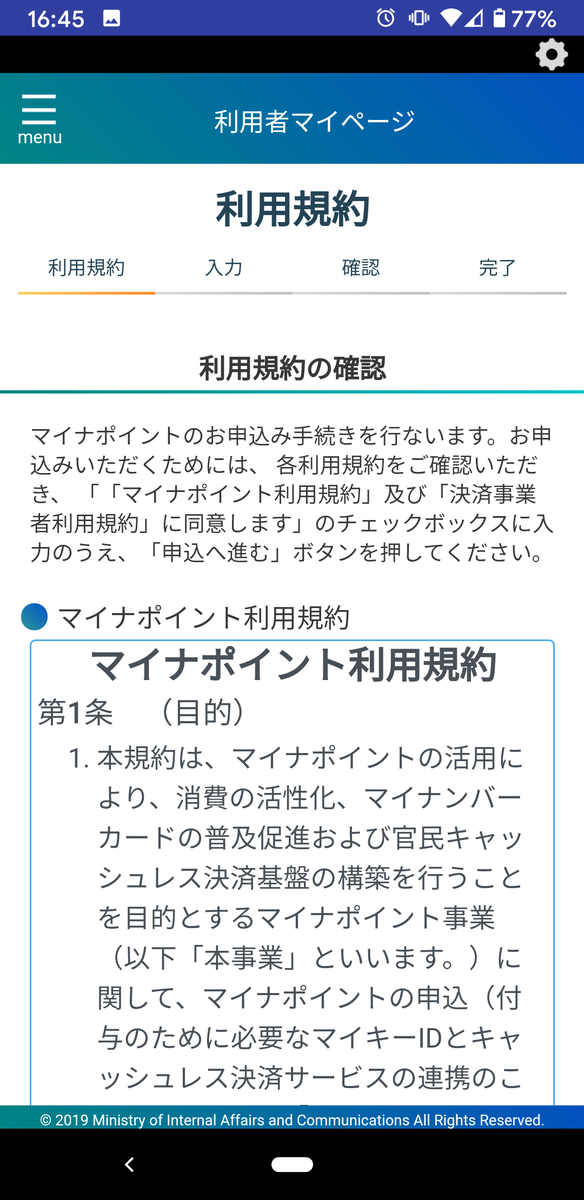 f:id:satoshi_cs12:20200701221746p:plain f:id:satoshi_cs12:20200701221746p:plain