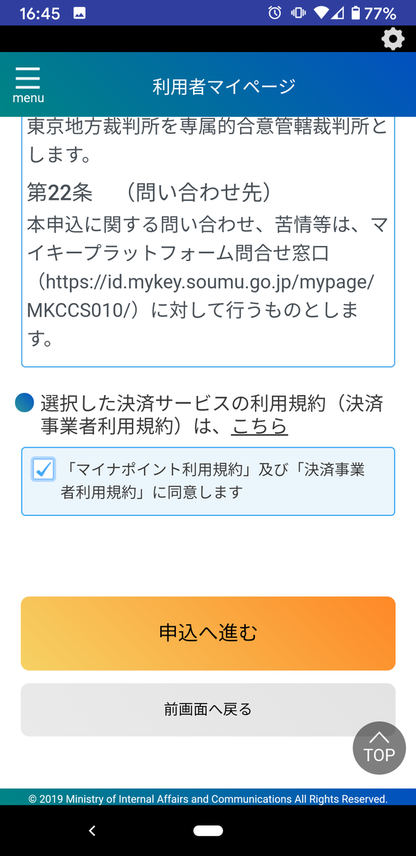 f:id:satoshi_cs12:20200701221854p:plain f:id:satoshi_cs12:20200701221854p:plain