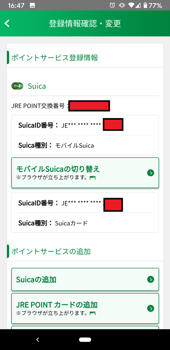 f:id:satoshi_cs12:20200701222003p:plain f:id:satoshi_cs12:20200701222003p:plain