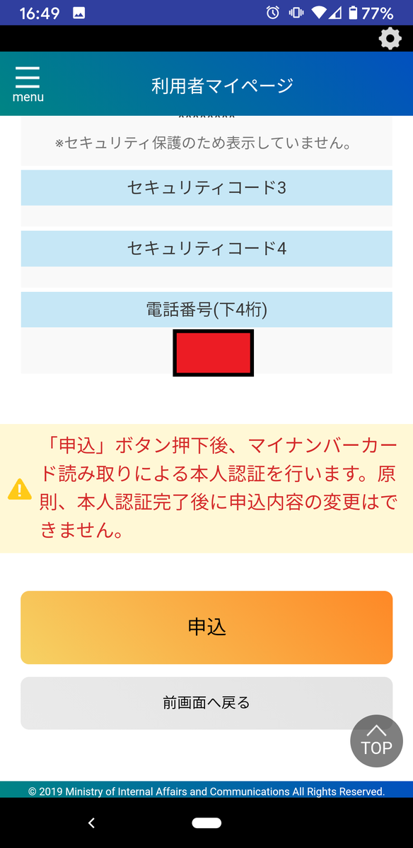 f:id:satoshi_cs12:20200701222120p:plain f:id:satoshi_cs12:20200701222120p:plain