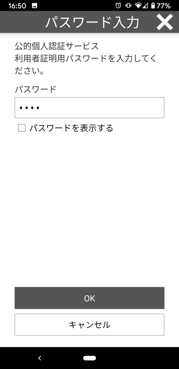 f:id:satoshi_cs12:20200701222216p:plain f:id:satoshi_cs12:20200701222216p:plain