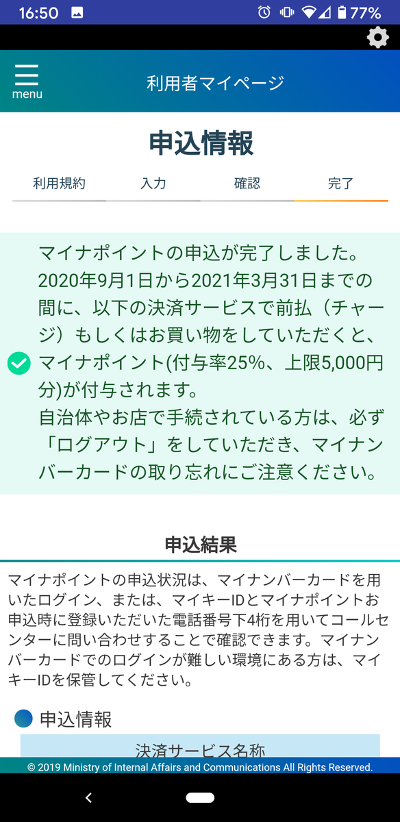 f:id:satoshi_cs12:20200701222240p:plain f:id:satoshi_cs12:20200701222240p:plain
