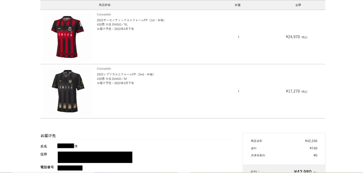 f:id:satoshi_cs12:20220207132116p:plain