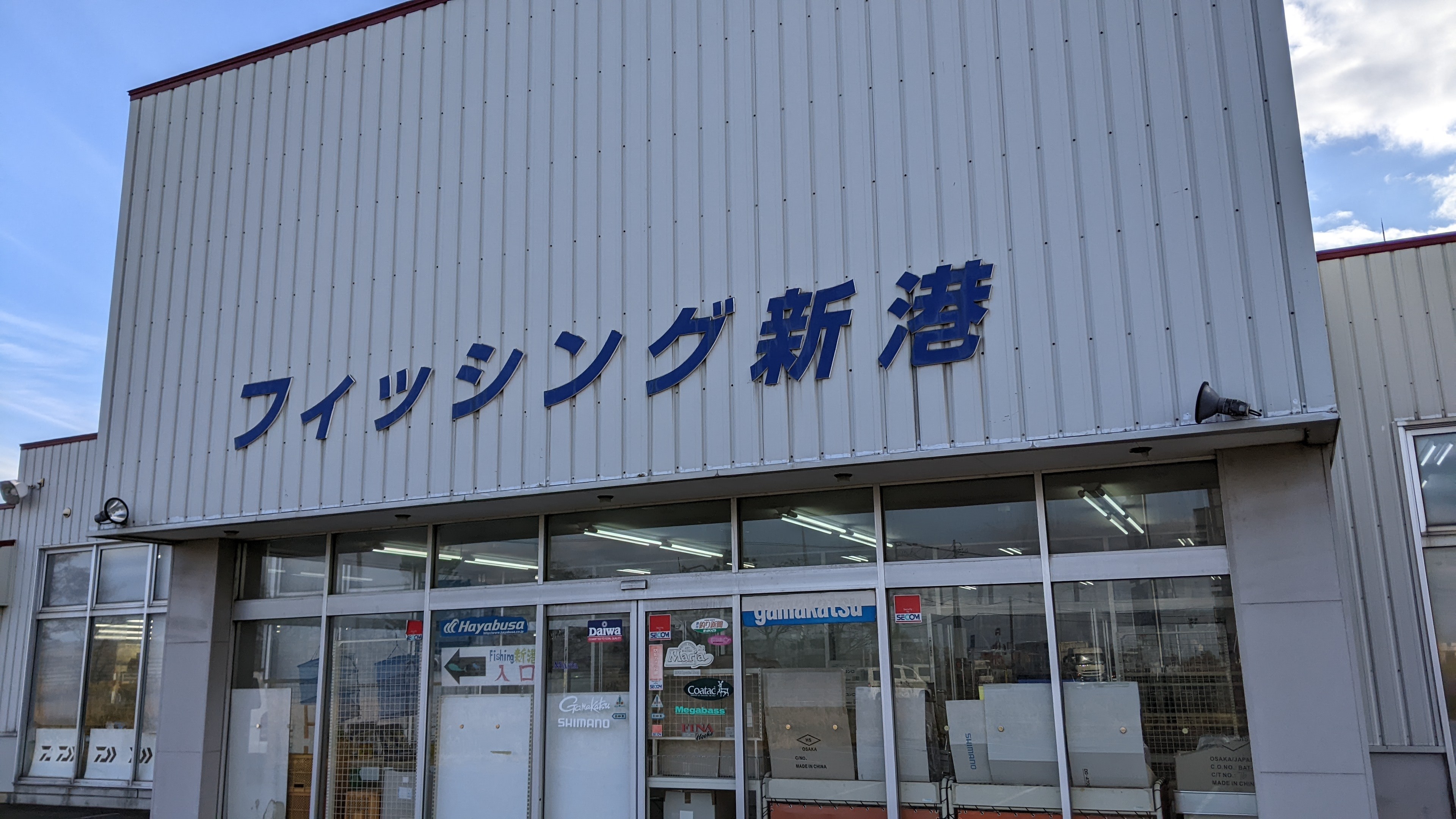 f:id:satoshi_cs12:20221107212420j:image f:id:satoshi_cs12:20221107212420j:image