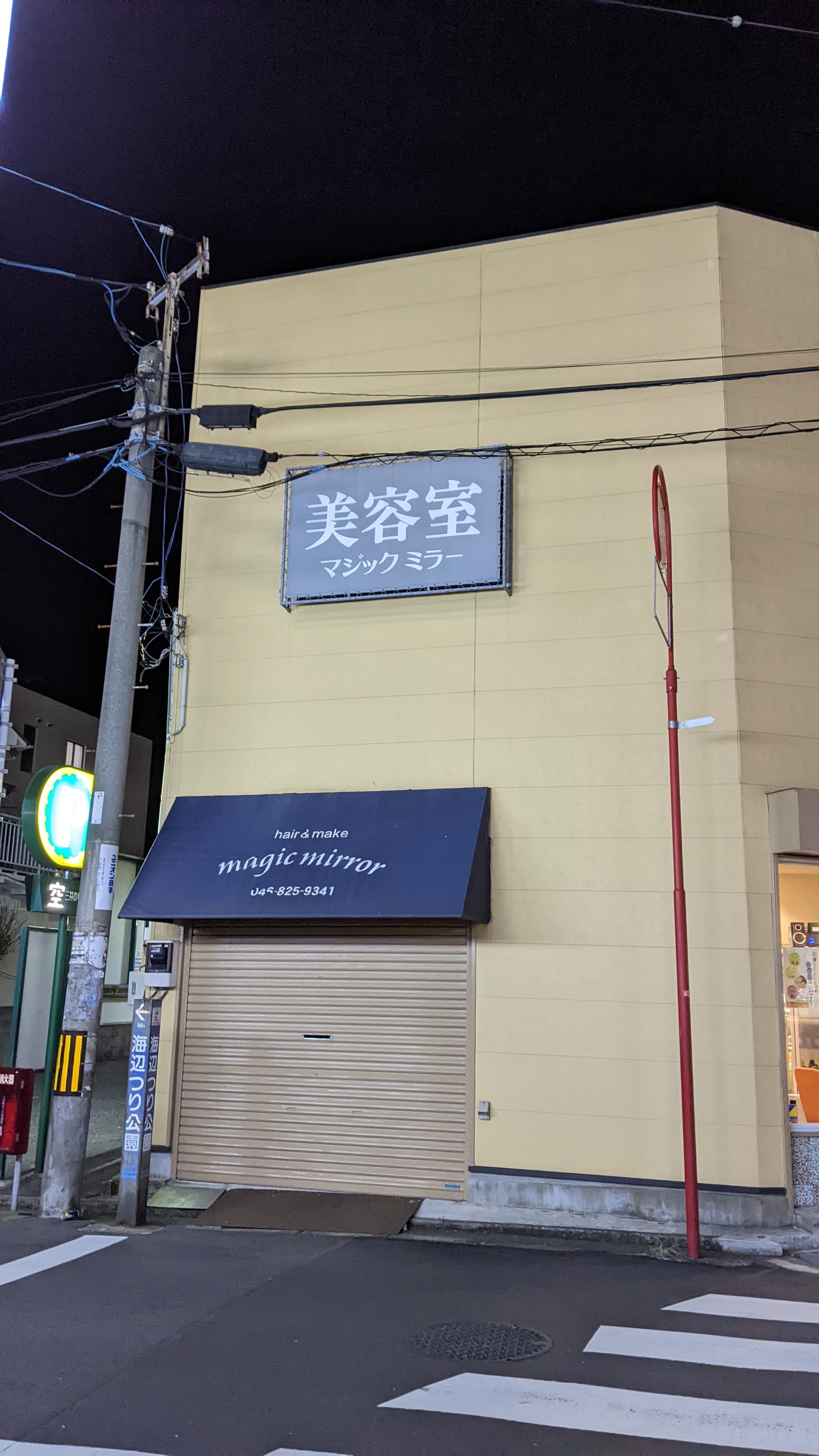 f:id:satoshi_cs12:20221217064642j:image