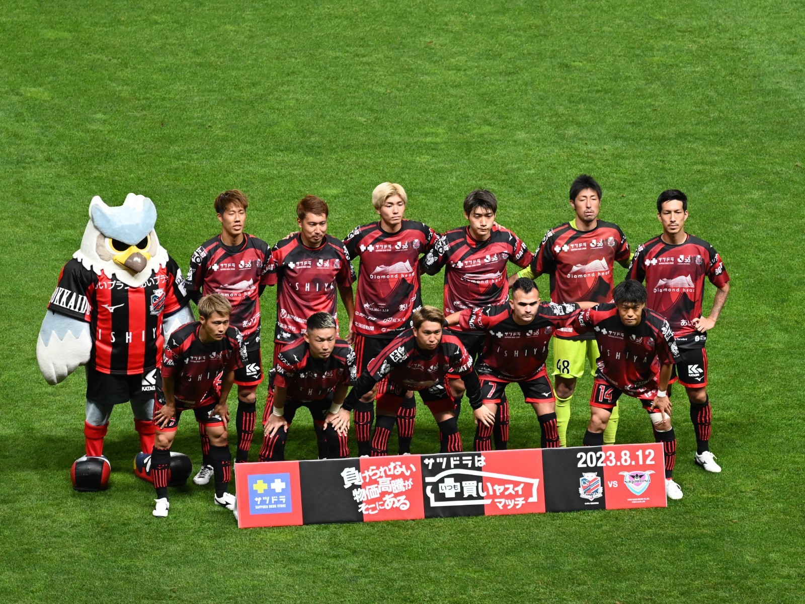 f:id:satoshi_cs12:20230814081629j:image f:id:satoshi_cs12:20230814081629j:image