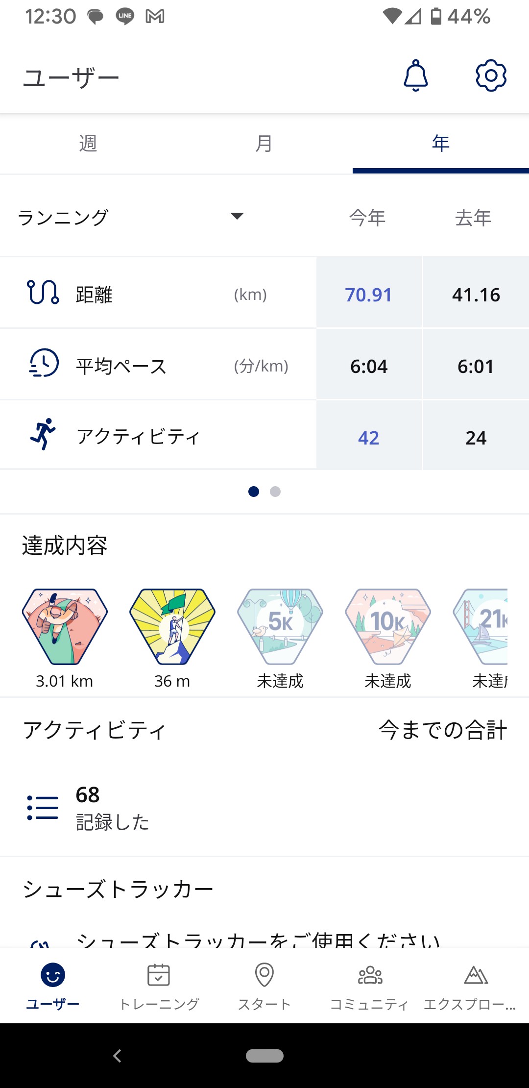 f:id:satoshi_cs12:20231016123454j:image