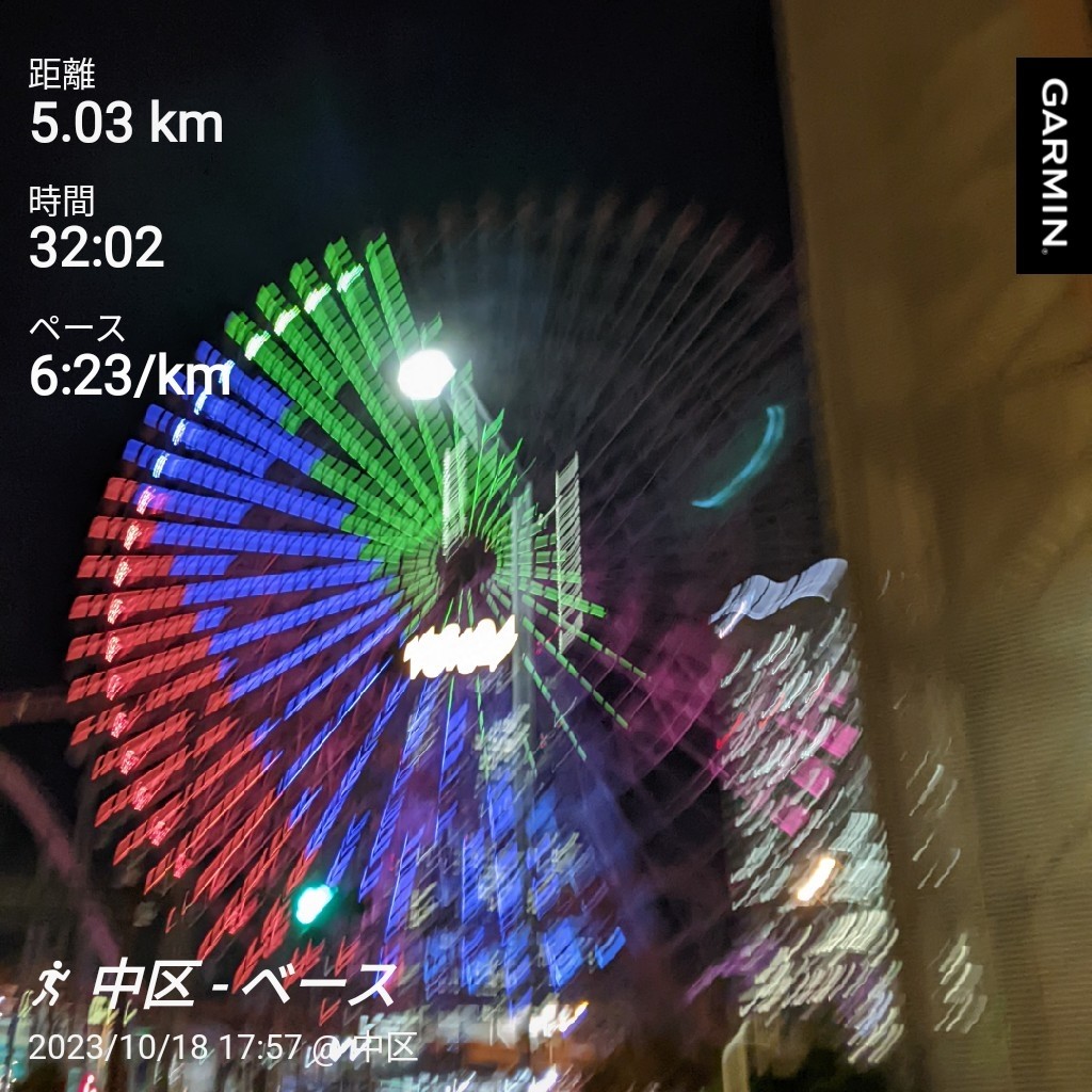 f:id:satoshi_cs12:20231020213052j:image