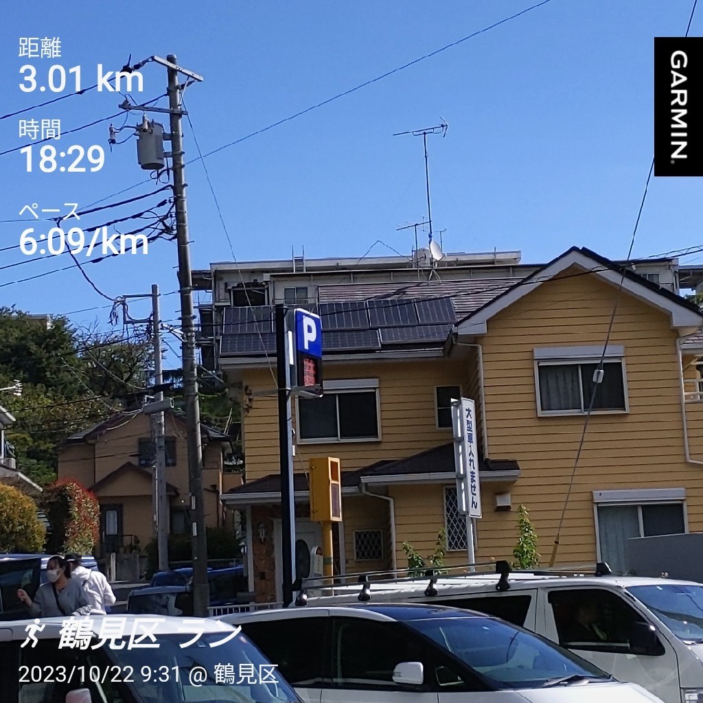 f:id:satoshi_cs12:20231022164851j:image