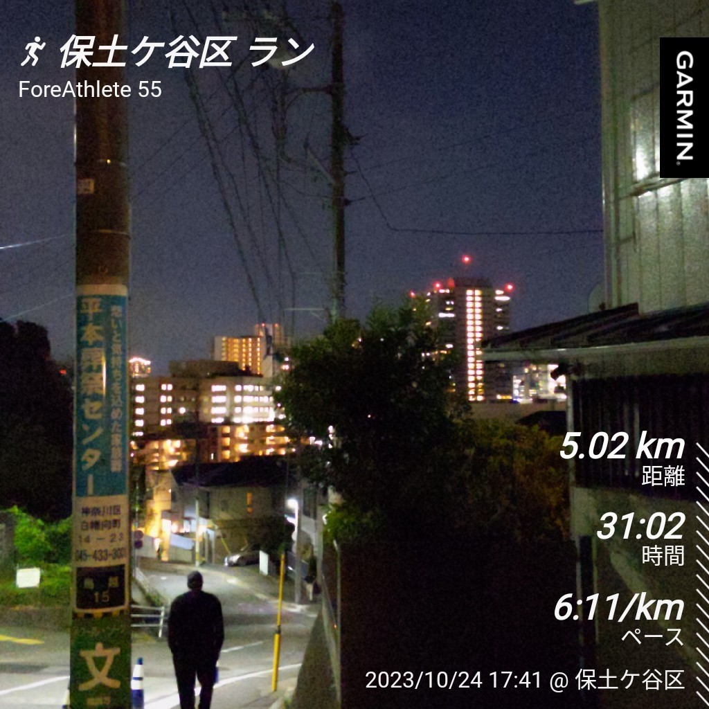 f:id:satoshi_cs12:20231024220305j:image