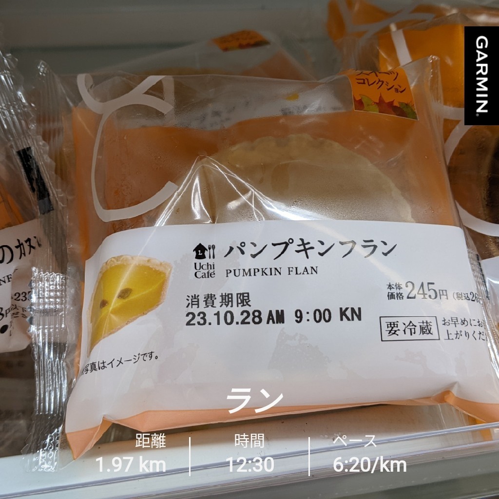 f:id:satoshi_cs12:20231026081644j:image