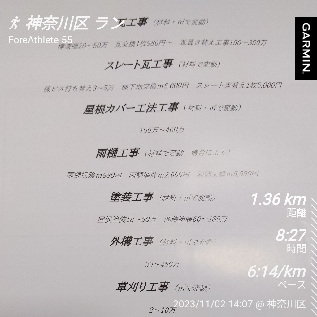 f:id:satoshi_cs12:20231105055957j:image f:id:satoshi_cs12:20231105055957j:image