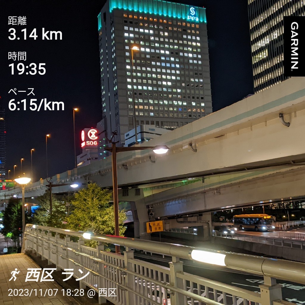 f:id:satoshi_cs12:20231108110802j:image f:id:satoshi_cs12:20231108110802j:image