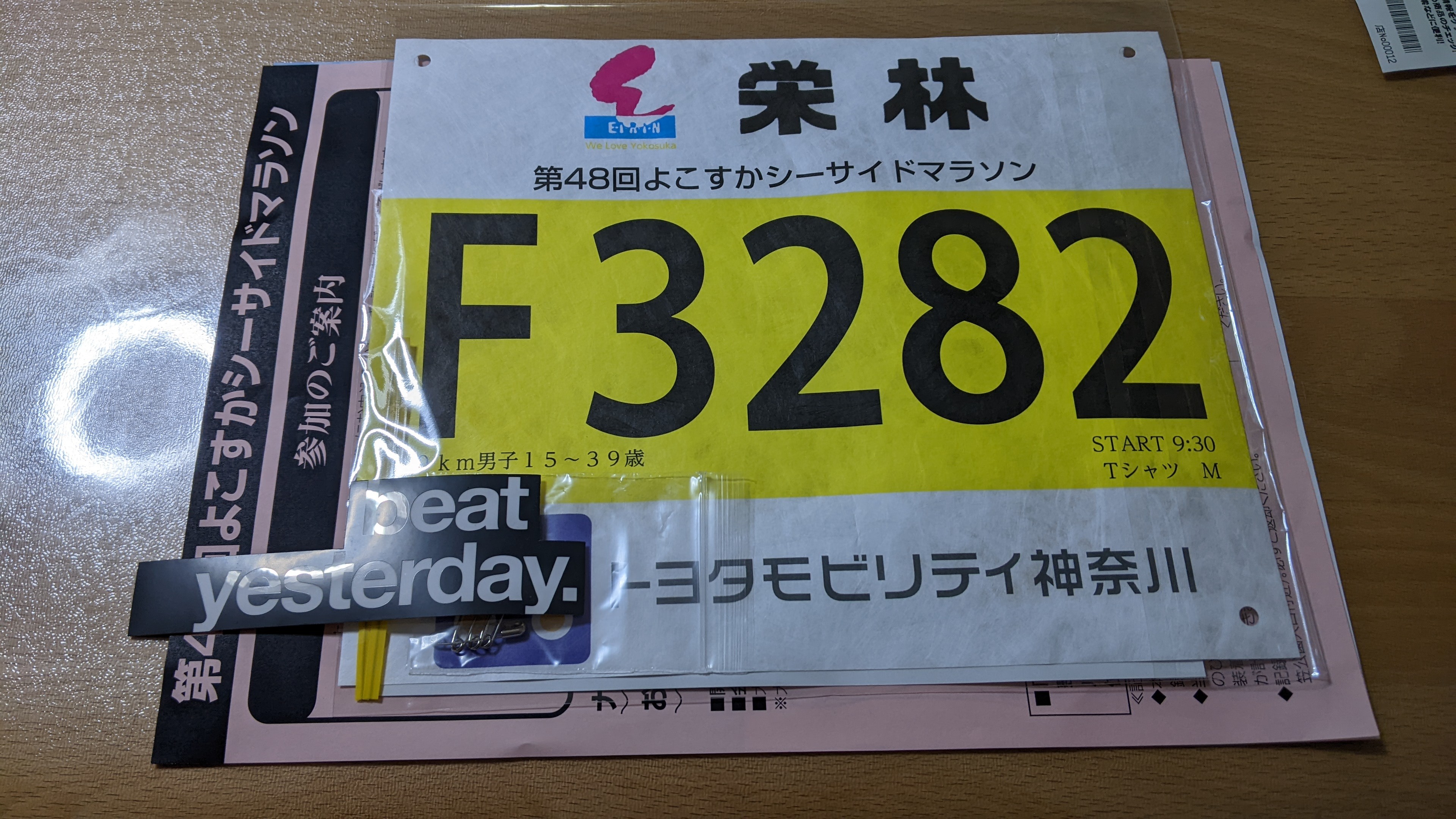 f:id:satoshi_cs12:20231108185854j:image f:id:satoshi_cs12:20231108185854j:image