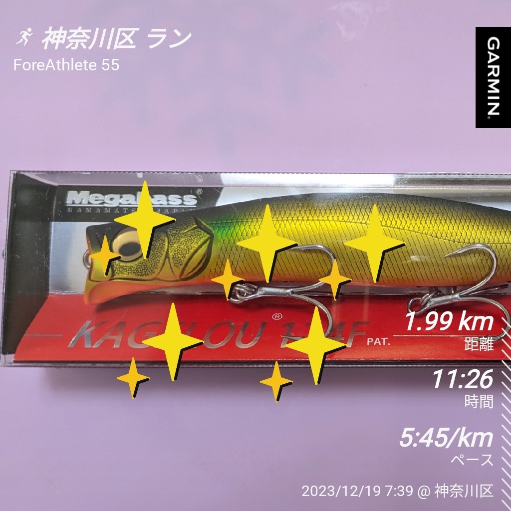 f:id:satoshi_cs12:20231219085842j:image