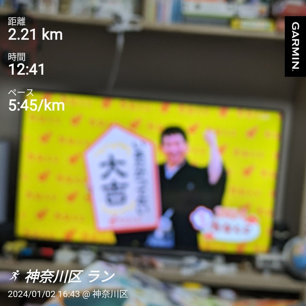f:id:satoshi_cs12:20240104093740j:image f:id:satoshi_cs12:20240104093740j:image