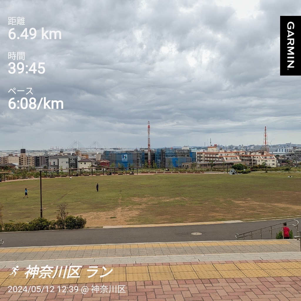 f:id:satoshi_cs12:20240512164630j:image