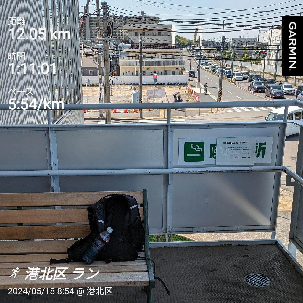 f:id:satoshi_cs12:20240518205510j:image