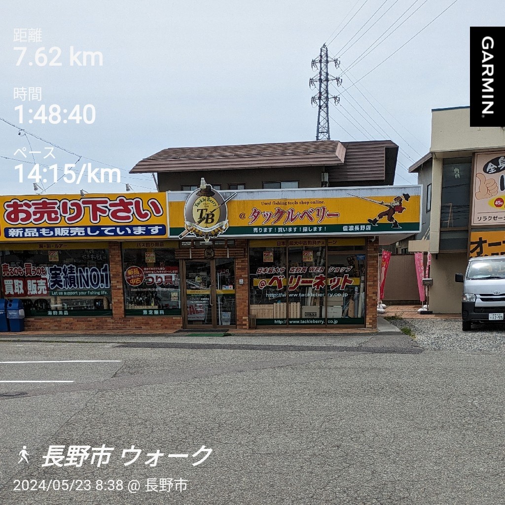 f:id:satoshi_cs12:20240525131252j:image