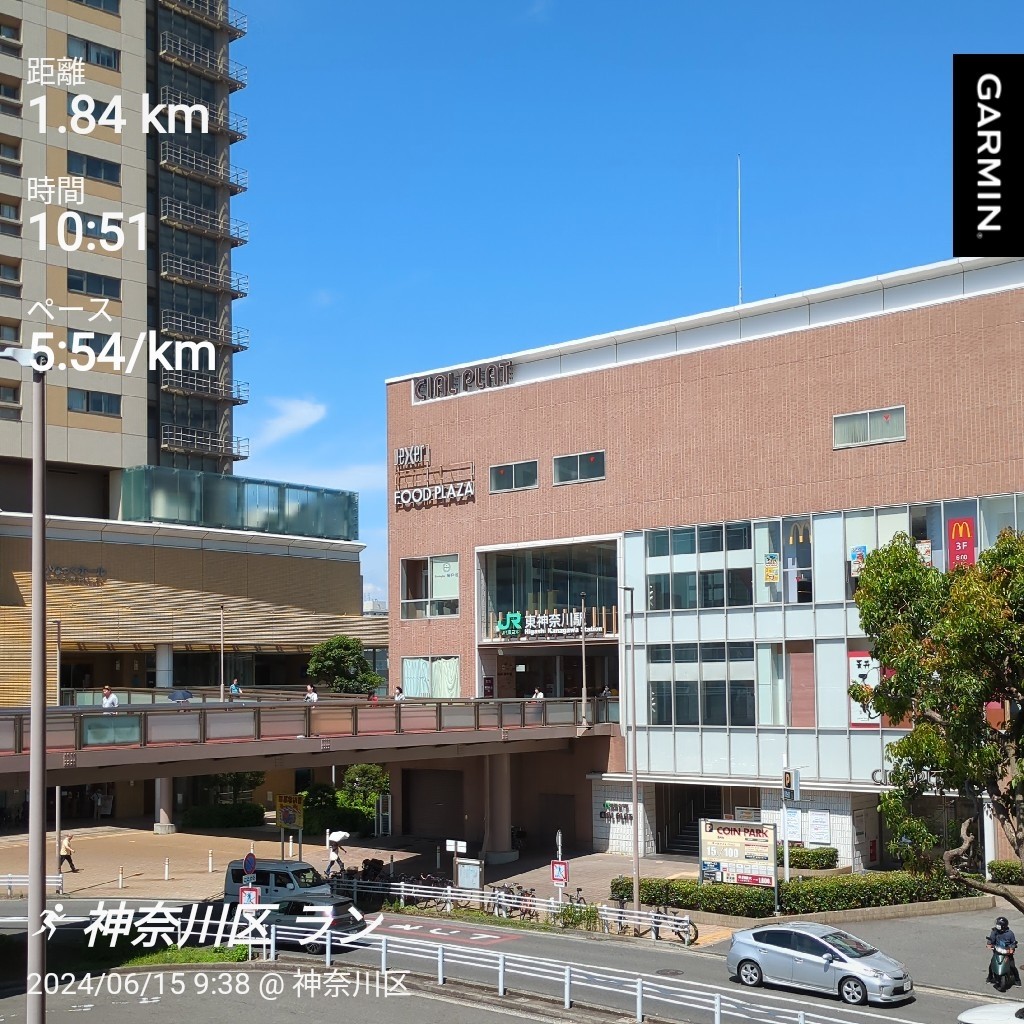 f:id:satoshi_cs12:20240616065042j:image