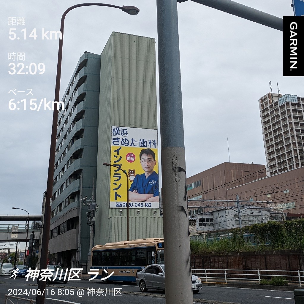 f:id:satoshi_cs12:20240616115330j:image