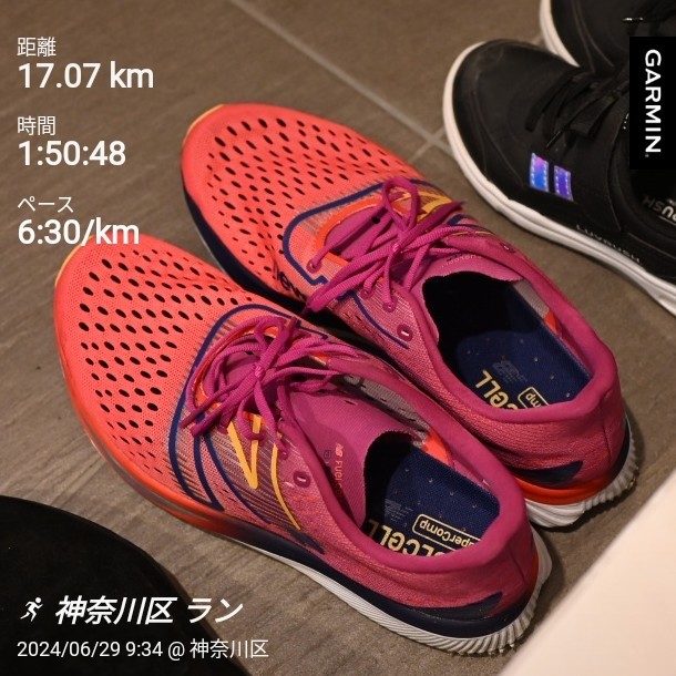 f:id:satoshi_cs12:20240629190615j:image